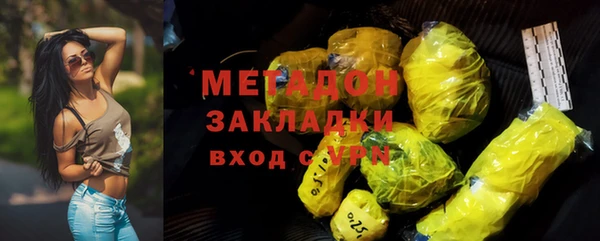 мефедрон Богородицк