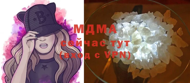 MDMA VHQ Вольск